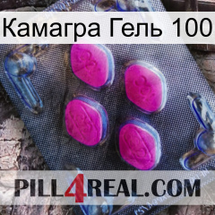 Камагра Гель 100 02